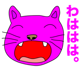 MANY PINK CATS sticker #11195233