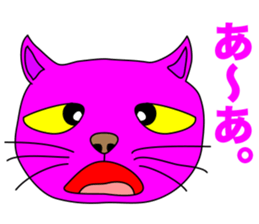 MANY PINK CATS sticker #11195234