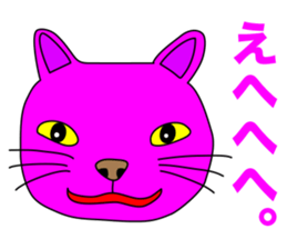 MANY PINK CATS sticker #11195243