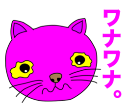 MANY PINK CATS sticker #11195245