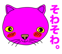 MANY PINK CATS sticker #11195250