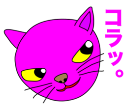 MANY PINK CATS sticker #11195251