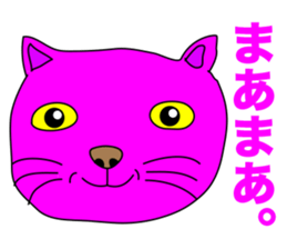 MANY PINK CATS sticker #11195252