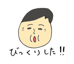 Do not fit speech and expression sticker #11195263