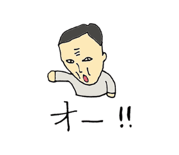 Do not fit speech and expression sticker #11195269