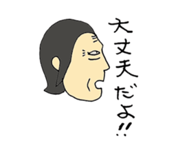 Do not fit speech and expression sticker #11195270