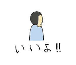 Do not fit speech and expression sticker #11195274