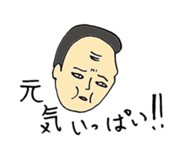 Do not fit speech and expression sticker #11195284