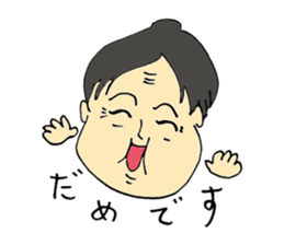 Do not fit speech and expression sticker #11195288