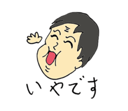 Do not fit speech and expression sticker #11195289