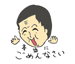 Do not fit speech and expression sticker #11195295