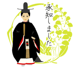 Honorific language Miyabi of the Heian sticker #11195379