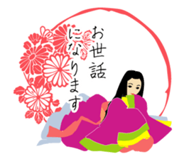 Honorific language Miyabi of the Heian sticker #11195381