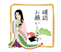 Honorific language Miyabi of the Heian sticker #11195384