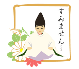 Honorific language Miyabi of the Heian sticker #11195389