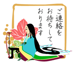 Honorific language Miyabi of the Heian sticker #11195390