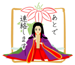 Honorific language Miyabi of the Heian sticker #11195391