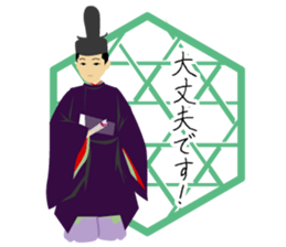 Honorific language Miyabi of the Heian sticker #11195393