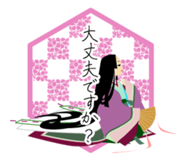 Honorific language Miyabi of the Heian sticker #11195394