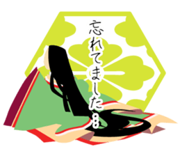 Honorific language Miyabi of the Heian sticker #11195400