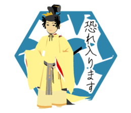 Honorific language Miyabi of the Heian sticker #11195401