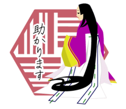 Honorific language Miyabi of the Heian sticker #11195402