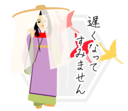 Honorific language Miyabi of the Heian sticker #11195406