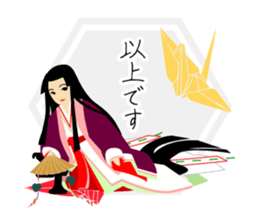 Honorific language Miyabi of the Heian sticker #11195407