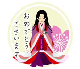 Honorific language Miyabi of the Heian sticker #11195408