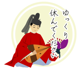 Honorific language Miyabi of the Heian sticker #11195410