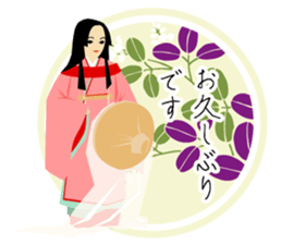 Honorific language Miyabi of the Heian sticker #11195414