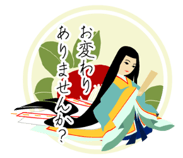 Honorific language Miyabi of the Heian sticker #11195415