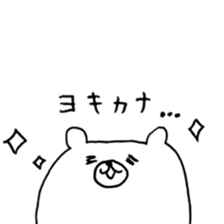 loose bear daily sticker #11195465