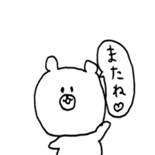 loose bear daily sticker #11195495