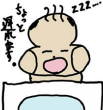 Fat cook and his friends of the day sticker #11195531