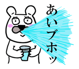 AI THE BEAR sticker #11195577