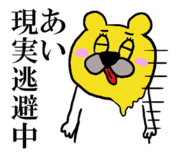 AI THE BEAR sticker #11195580