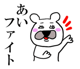 AI THE BEAR sticker #11195588