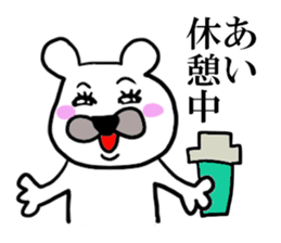 AI THE BEAR sticker #11195597