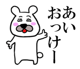 AI THE BEAR sticker #11195600