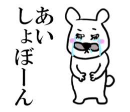 AI THE BEAR sticker #11195601