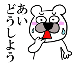 AI THE BEAR sticker #11195610