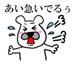 AI THE BEAR sticker #11195613