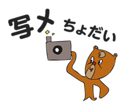 Sticker for Nagata-san(Japanese name) sticker #11195657