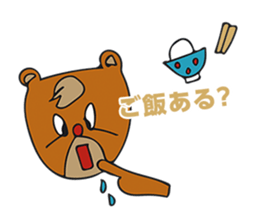 Sticker for Nagata-san(Japanese name) sticker #11195660