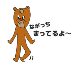 Sticker for Nagata-san(Japanese name) sticker #11195664