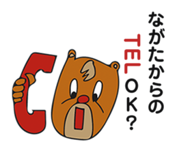 Sticker for Nagata-san(Japanese name) sticker #11195670