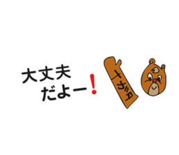 Sticker for Nagata-san(Japanese name) sticker #11195672