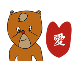 Sticker for Nagata-san(Japanese name) sticker #11195677