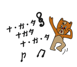 Sticker for Nagata-san(Japanese name) sticker #11195680